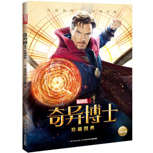办假的圣母湖大学毕业证