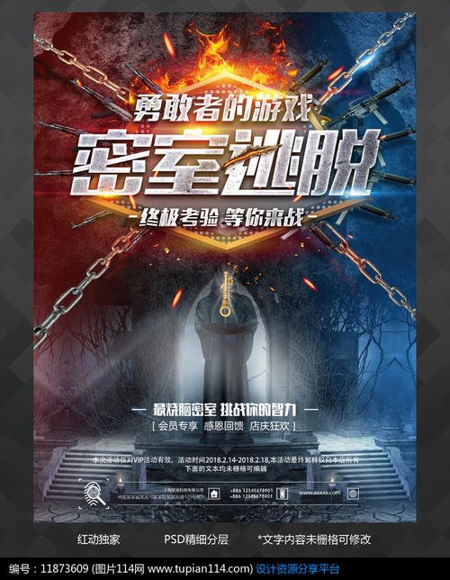 巴黎第十二大学市场开发文凭证书