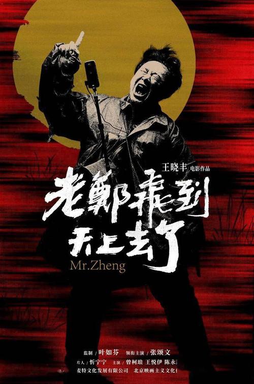 安科纳音乐学院硕士成绩单